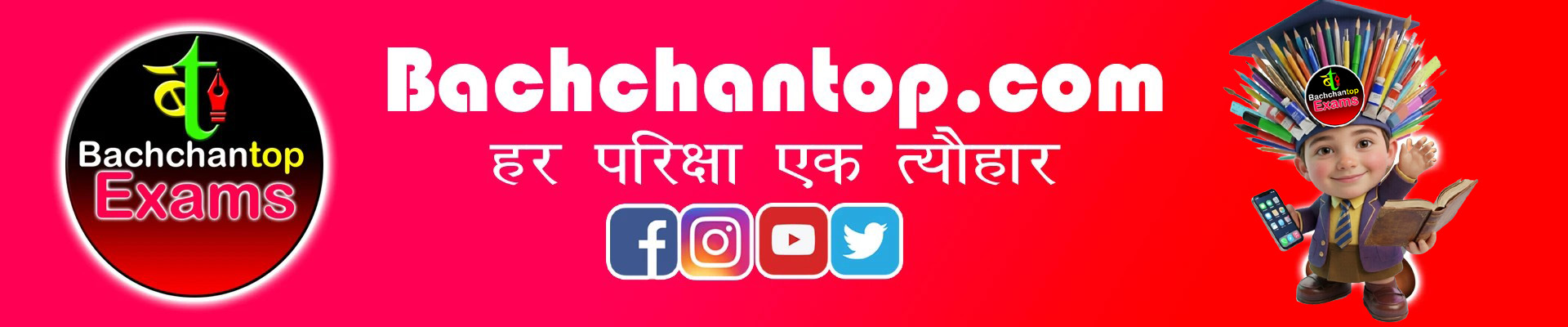 bachchantop.com