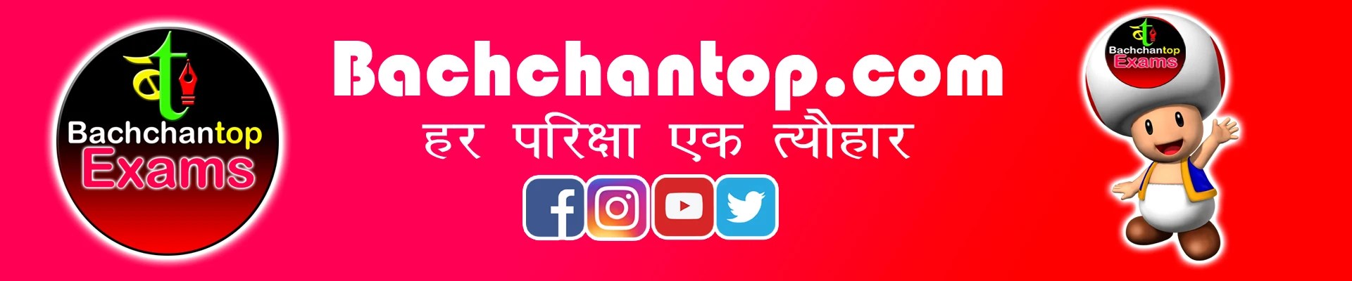 bachchantop.com