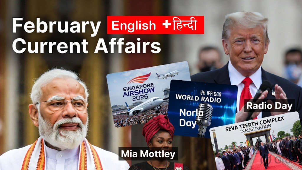 monthly current affairs by bachchantop