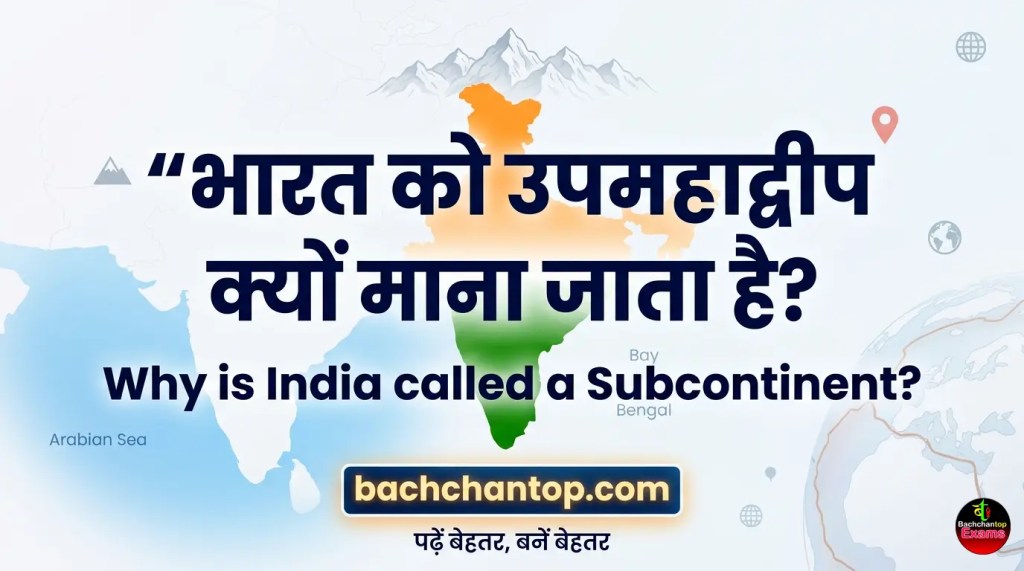 Educational banner titled 'Why is India called a Subcontinent?' in Hindi and English, featuring a stylized map of India with the Himalayas and surrounding oceans, branded for bachchantop.com.